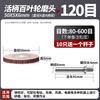 T-Type Flap Wheel Abrasive Grinding Heads