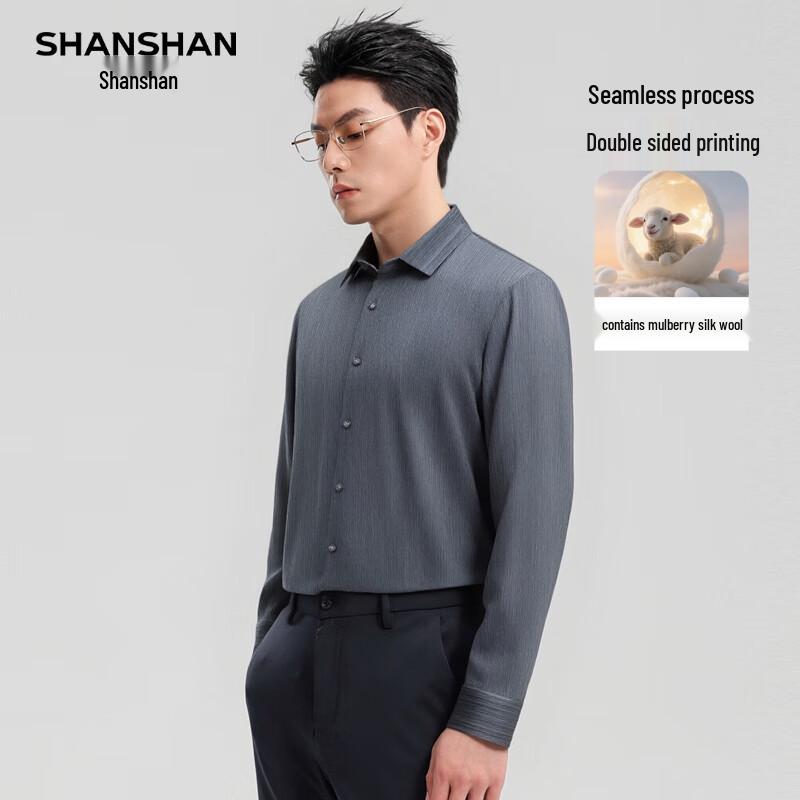 Shanshan Men's Business Casual Long-Sleeve Shirt