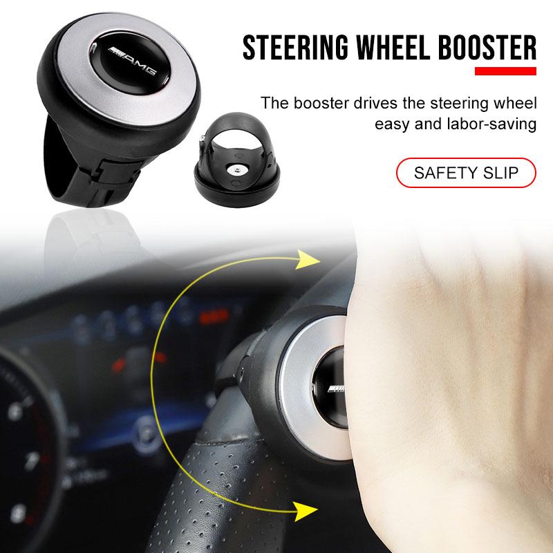 Car Steering Wheel Booster 360 Degrees Rotate Car Accessories Caps For Mercedes Benz C200 C230 C240 C250 C280 C300 C320 C350 C40 GK1