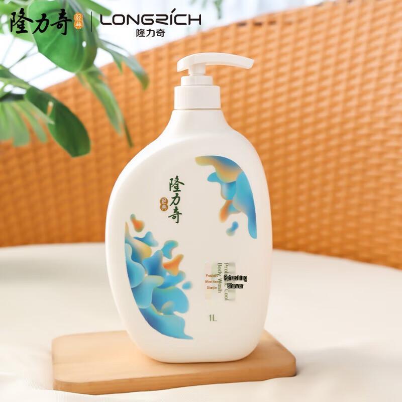 

Longliqi Probiotic Refreshing Shower Gel 3-Pack