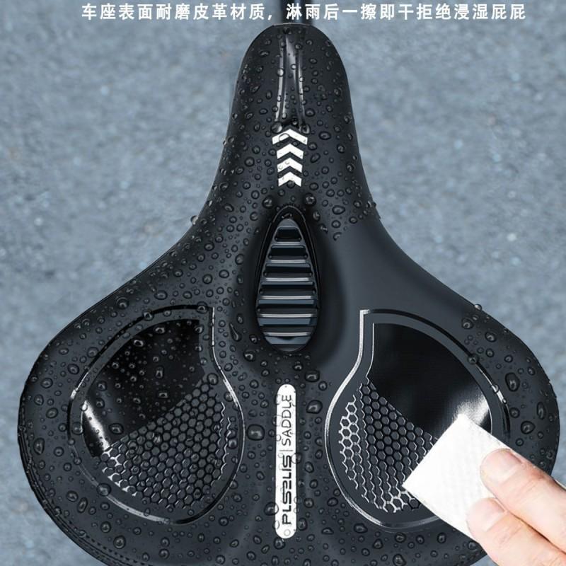 Thick Wide Bicycle Seat Cushion Ergonomic Comfortable Bike Saddle Cycling