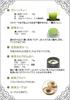 Morihan Bulk Matcha Powder 500g Set 3 Original Seal