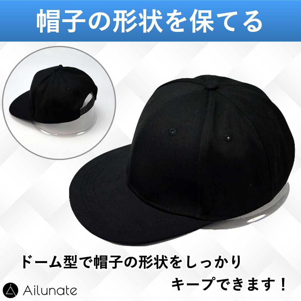 Chapeau Ailunate Rangement de Chapeau Présentoir en Plastique pour et 57cm d'Étagère, Support, Cintre, Casquettes, Perruques, Chapeaux, (Ensemble 8)