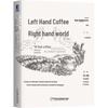 Coffee: A Business History