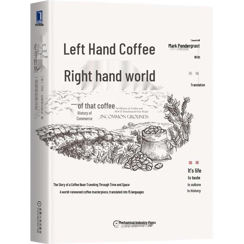 Coffee: A Business History