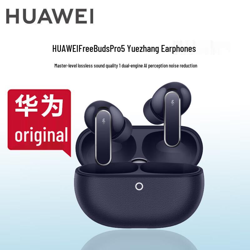 Huawei FreeBuds Pro 5 Earbuds