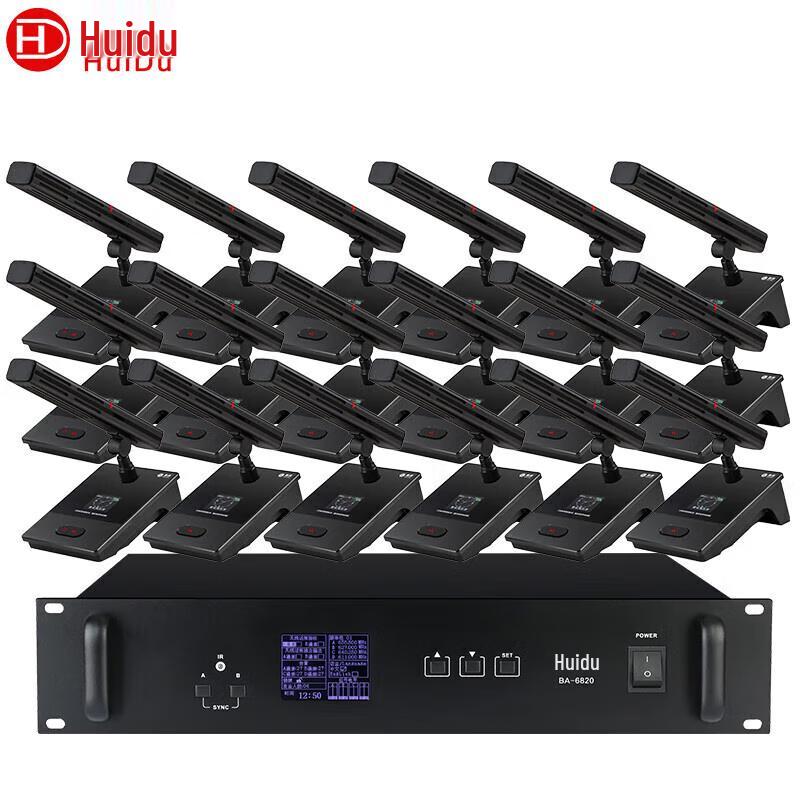 Huidu BA-6820 Professional Wireless Conference Microphone System (CN Version)