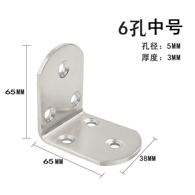 Stainless Steel L-Shape Corner Bracket 90 Degree Right Angle Connector Furniture Cabinet Shelf Assembly