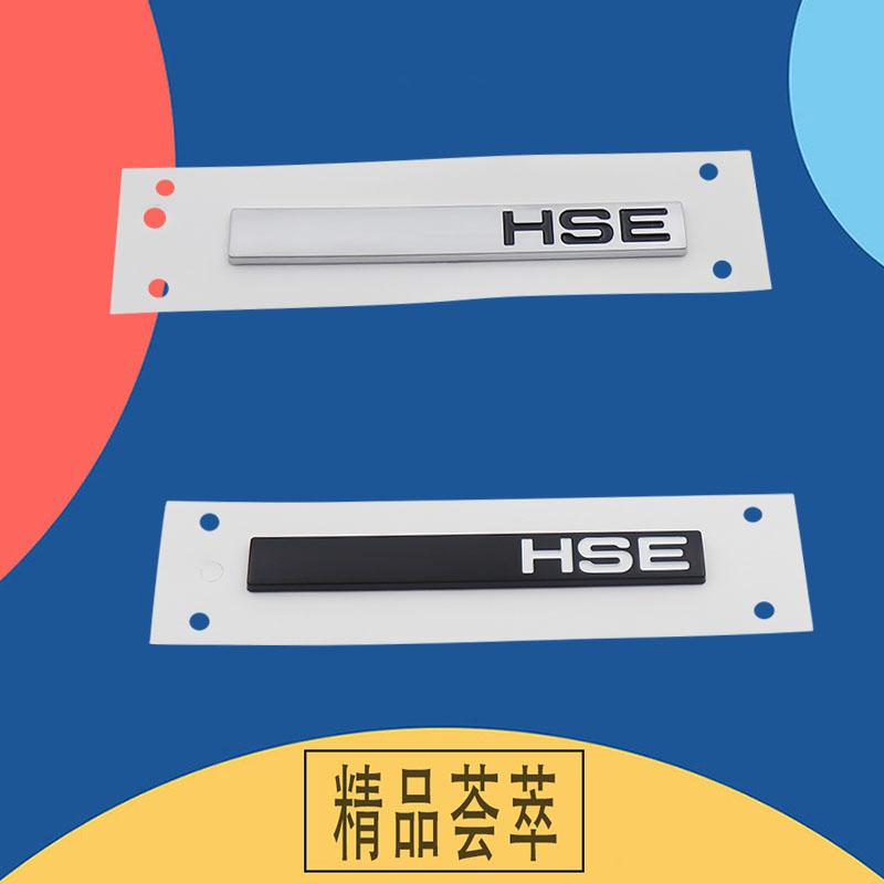 3D Premium HSE Edition Letters for England UK SUV Off Road Car Engine Hood Fender Trunk Tail Rear Decal Emblem Badge Sticker