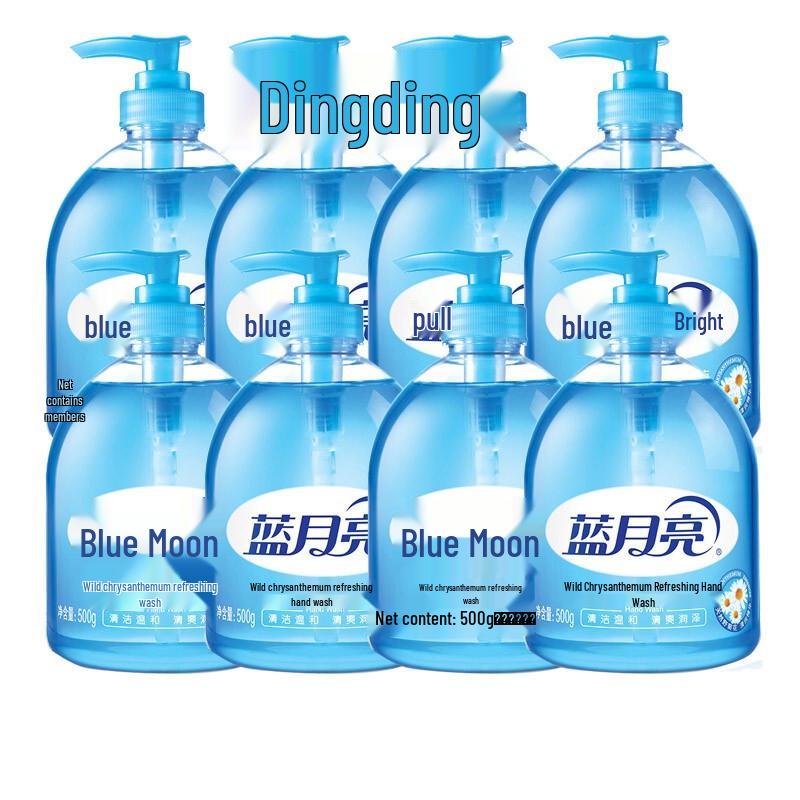 

Blue Moon Wild Chrysanthemum Hand Wash