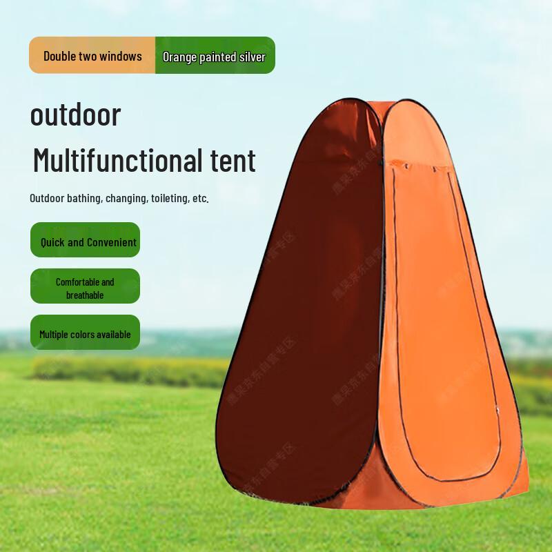 Portable Privacy Changing & Shower Tent