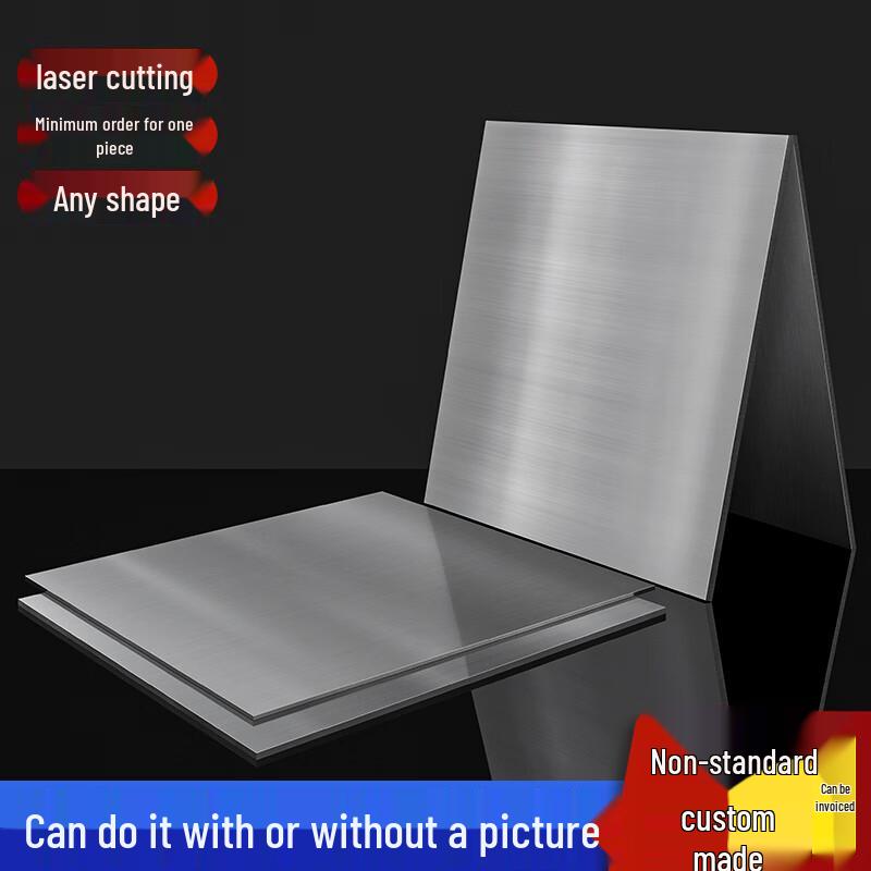 201 Stainless Steel Plate, Laser Cut, Brushed Finish