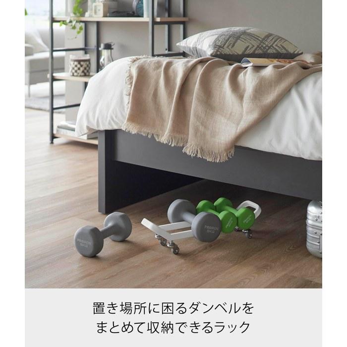 Yamazaki Dumbbell Rack with Casters White W45.4xD11.5xH11.5cm Tower 20kg Capacity