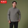 Tambor Men's Short Goose Down Jacket TA232277