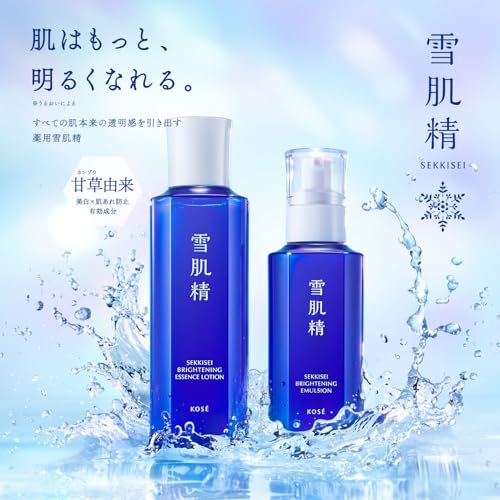 SEKKISEI Whitening Emulsion Medicinal Sekkisei Brightening Emulsion 140mL Emulsion Whitening Rough Skin Spots Dull Coix Coix Licorice Chinese Herbal J