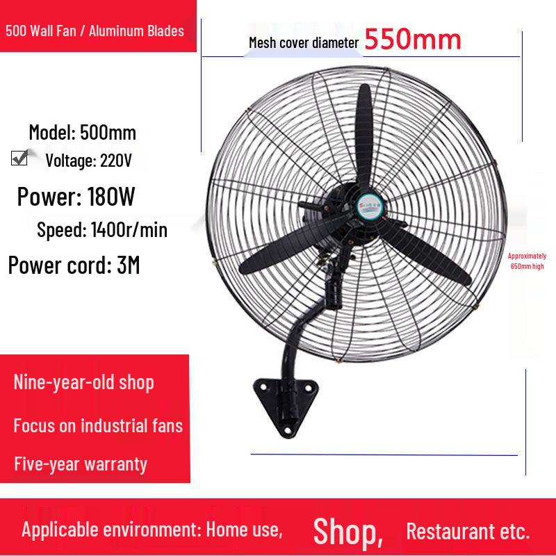 Industrial Wall-Mounted High-Power Oscillating Floor Fan with Large Air Volume
