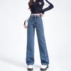 Spring and Autumn New Casual Adjustable Wide Leg Jeans Women's High Waist Skinny Straight Floor Mopping Jeans
