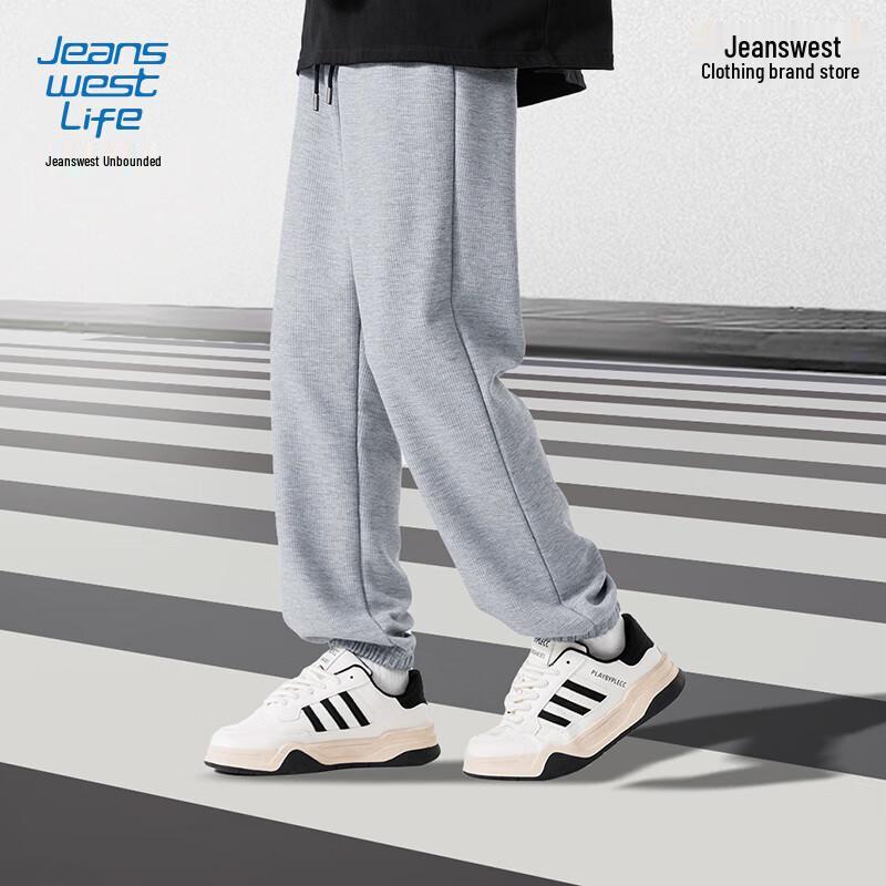 JEANSWEST LIFE Men's Waffle Knit Jogger Sweatpants