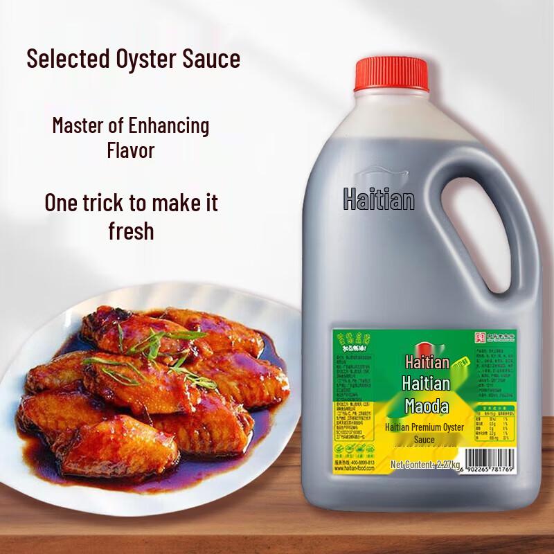 Haitian Premium Oyster Sauce