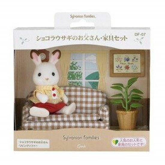 Sylvanian Families DF-07 Chocolate Rabbit FatherFurniture Set Toy Children Girls Doll Play -Special Order-No CancellationNot Available Delivery