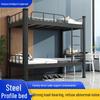 Double Layer Iron Art Bunk Bed for Dorms and Apartments