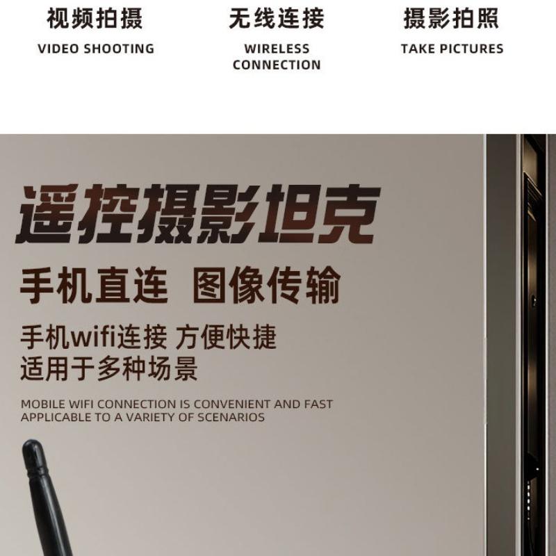 Wifi Mobile Phone Remote Control Four-channel Real-time Transmission Camera Small Tank Crawler Walking