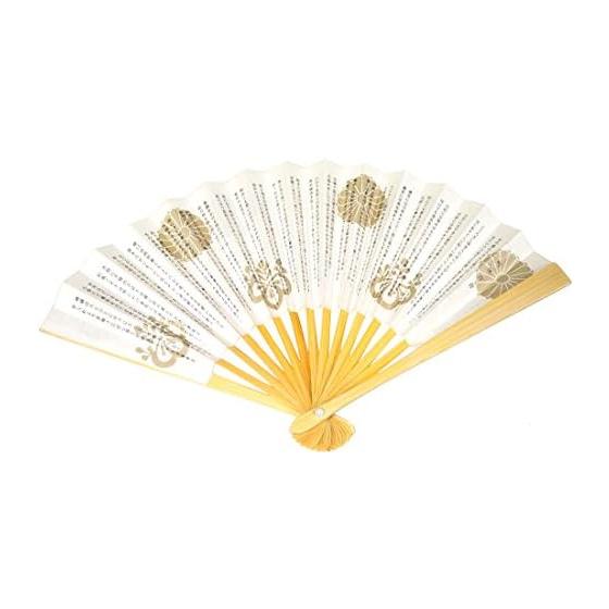 Hogdseirrs Nishida Fan, White, 5 inches, For Tea Ceremony, Rikyu Hyakushu, Presentation Box Included