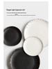 Japanese Ceramic Dinner Plate for Steak, Noodles, Salad, and Western Dishes