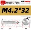 Flat Head Phillips Stainless Steel Self-Tapping Screw M3-M5 for Furniture and Wood.