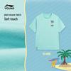 Li-Ning Boys' Ice-Feel Anti-Bacterial Loose Sport T-Shirt