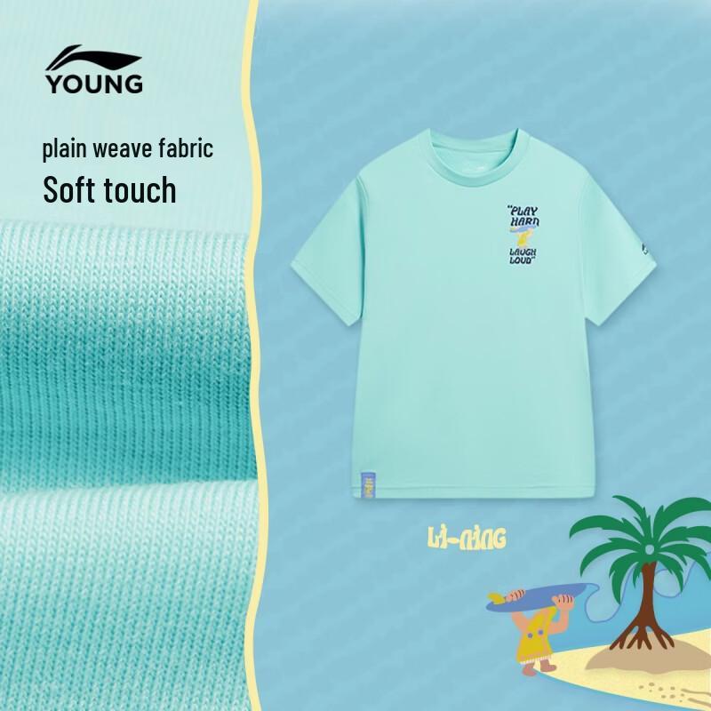 

LI-NING Boys Ice-Feel Anti-Bacterial Loose Sport T-Shirt 140