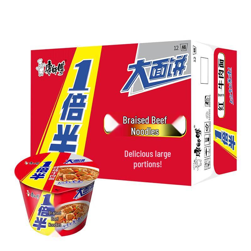 Master Kong Braised Beef Instant Noodles 12-Pack