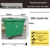 Commercial Heavy-Duty Outdoor Waste Bins