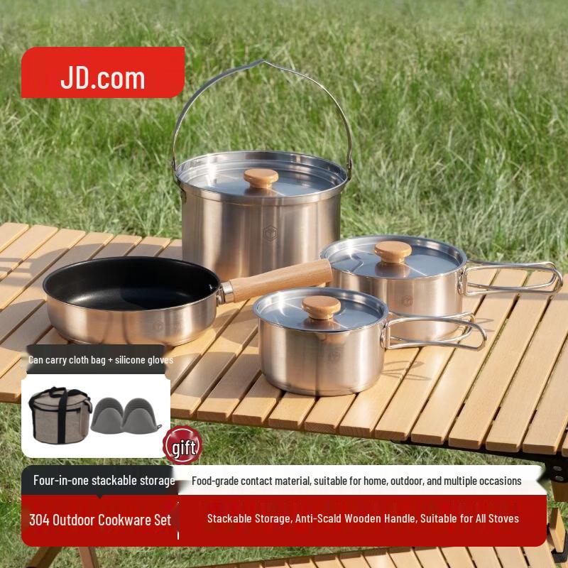 Набор туристической посуды Jingdong Zhizao из нержавеющей стали 304