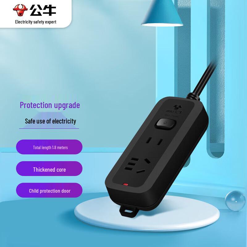 BULL 2-Outlet Master Switch Power Strip