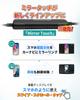 Ottocast Mirror Touch, New Model Mirror Touch, Mirror Smartphone Screen to Car Navigation System,