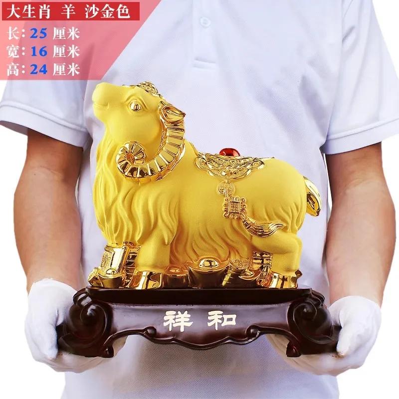 Home decoration accessories Creative Cute Sheep Ornament Resin handicrafts Zodiac Sheep Ornament Store opening gifts