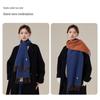 JIUMU Pure Wool Scarf Gift Box