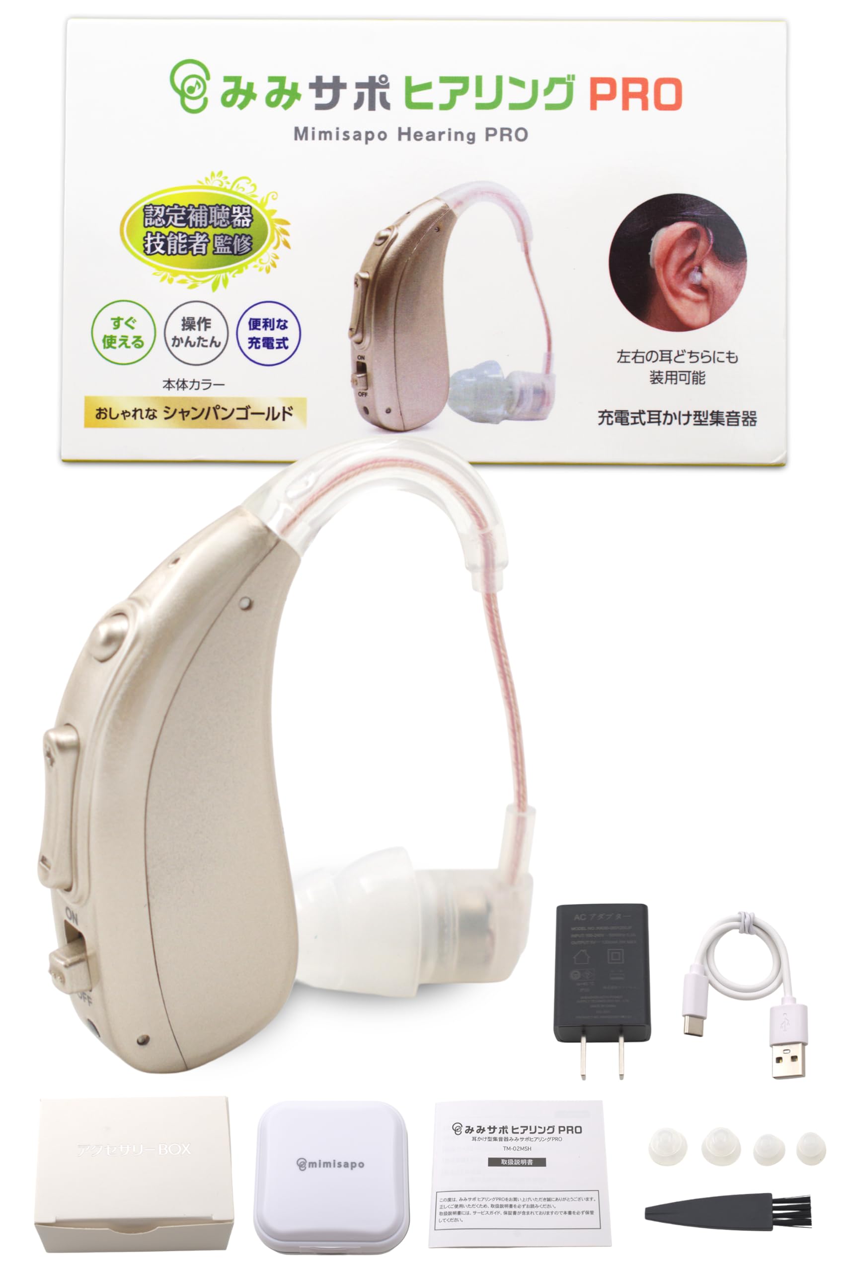 

Японский производитель MimiSapo Hearing PRO Слуховой тип Слух для перезаряжаемых беспроводных наушников Характеристики Адаптировано для японского Новый