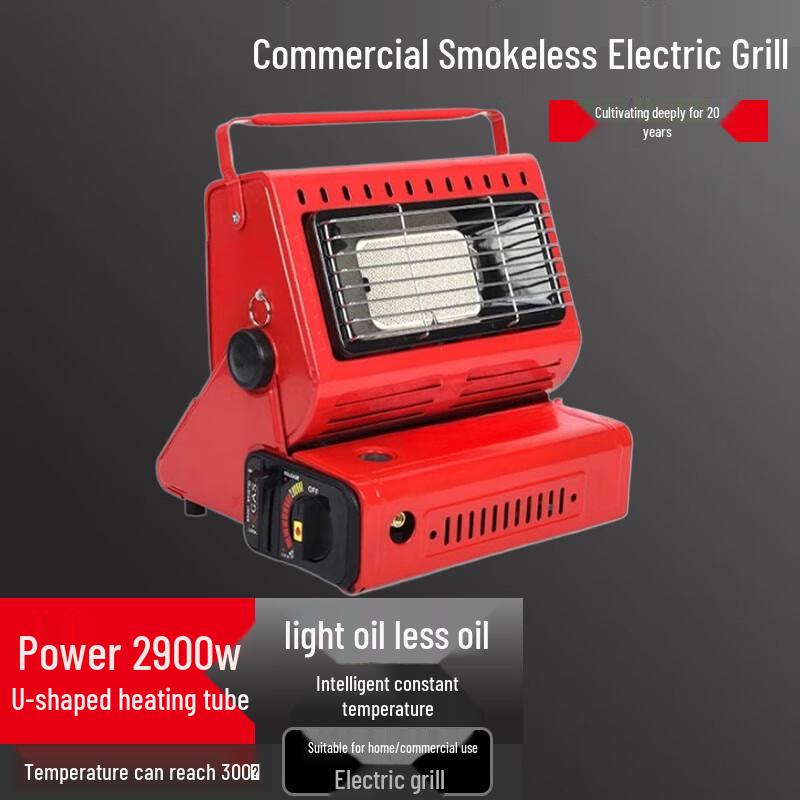 Beifu Portable Outdoor Gas Stove & Heater