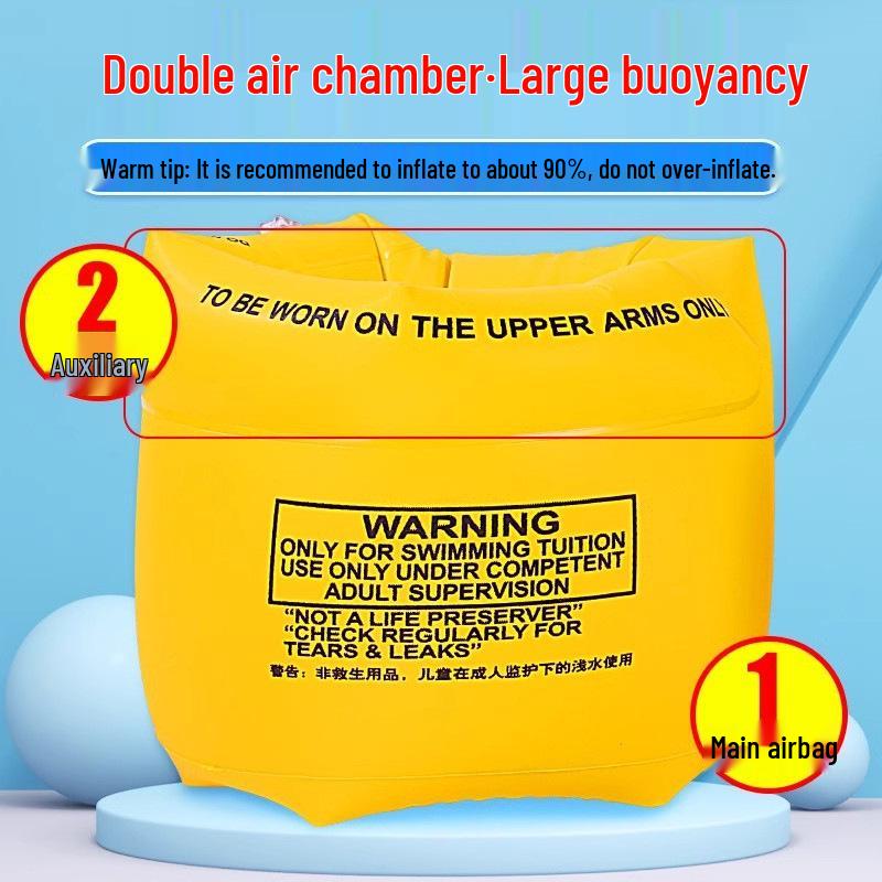 Children's Double Layer Inflatable Swim Armbands with Airbag