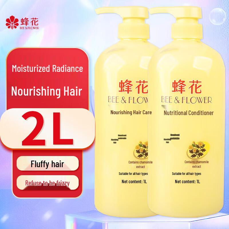 Bee & Flower Chamomile Hair Conditioner (2 x 1L)