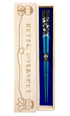 Chopsticks Silver Cherry Blossom Blue Design with Paulownia Box and Wrapping Thank Starting Gift Dad, Dad, Father's Day, Birthday, Celebration, You,