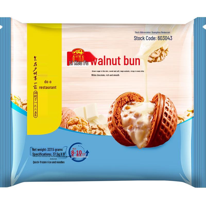 Guangzhou Restaurant White Chocolate Walnut Buns