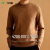 FIRS Men's Thickened 100% Wool Crewneck Pullover Sweater