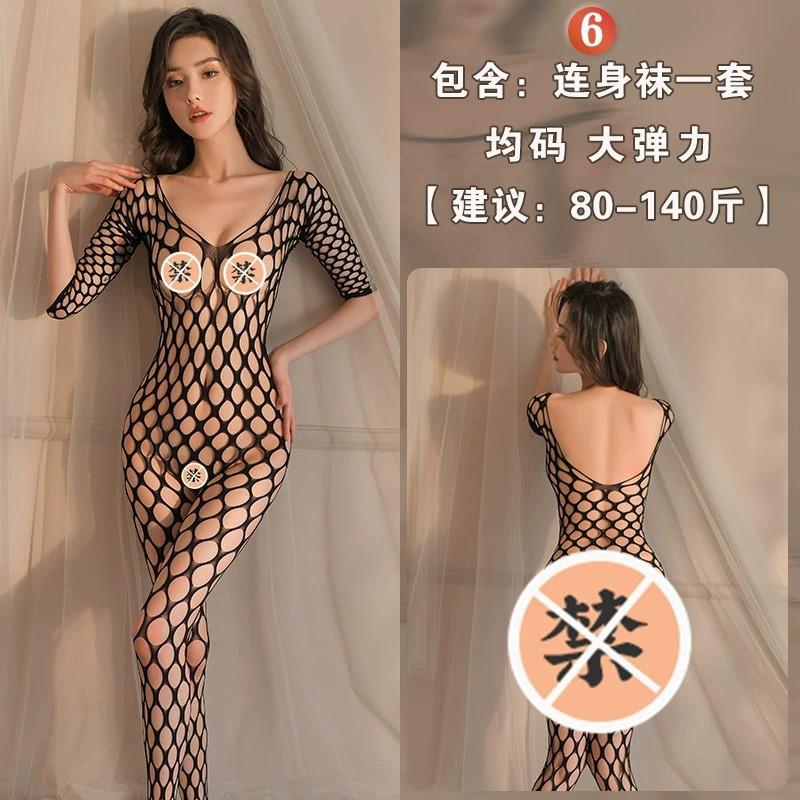 Sex underwear open passion transparent temptation women's stockings one-piece netwear uniform suit