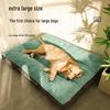 Washable Winter Dog Sleeping Mat - Four Seasons Universal Cushion for Large Dogs
