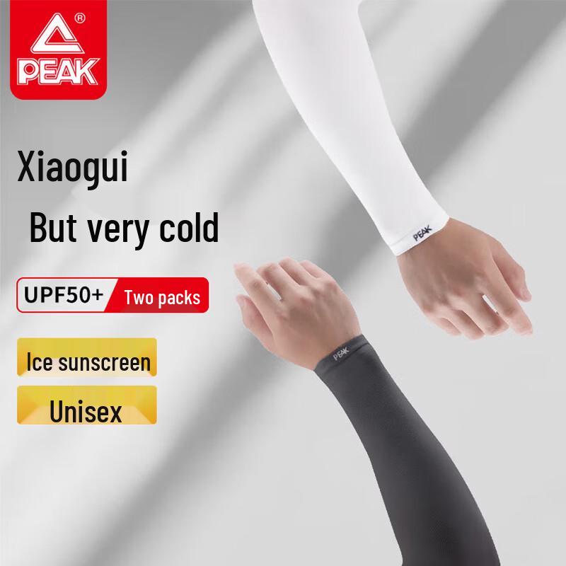 PEAK UV Protection Ice Silk Arm Sleeves
