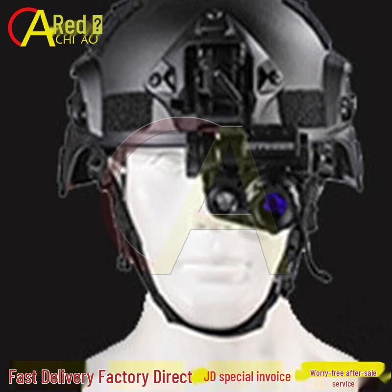 Helmet-Mounted Digital Night Vision Device