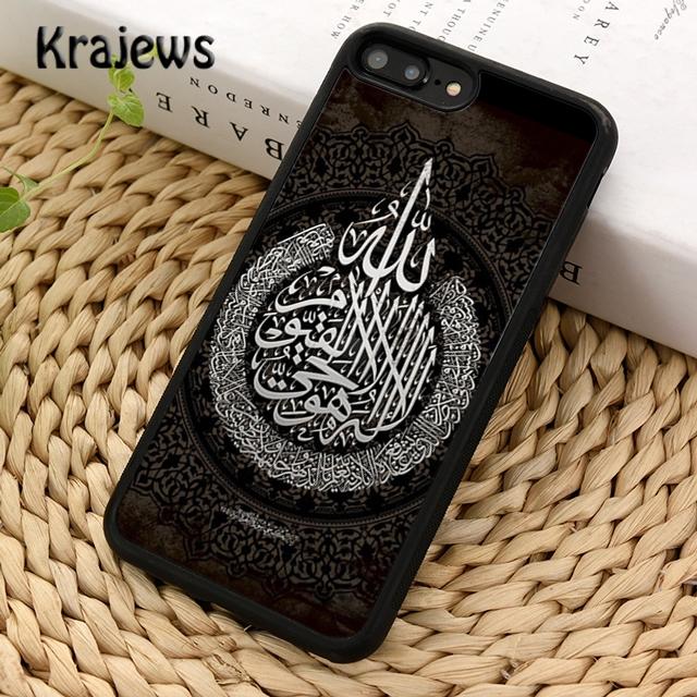 Krajews Muslim Surah Ikhlas Islamic Holy Quran Phone Case For iPhone 17 Air 16 15 14 plus 11 12 13 pro max coque Fundas